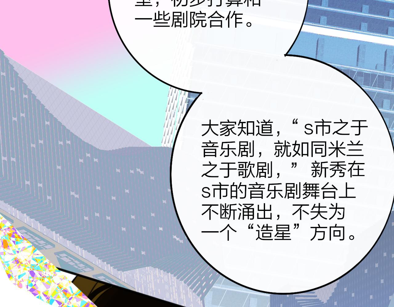 第18话 为什么要帮他？75