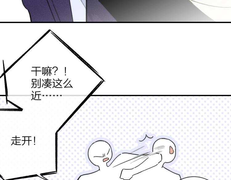 第29话 一期一会88