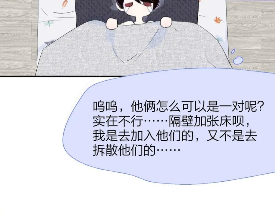 第56话 秦岚哥哥～62