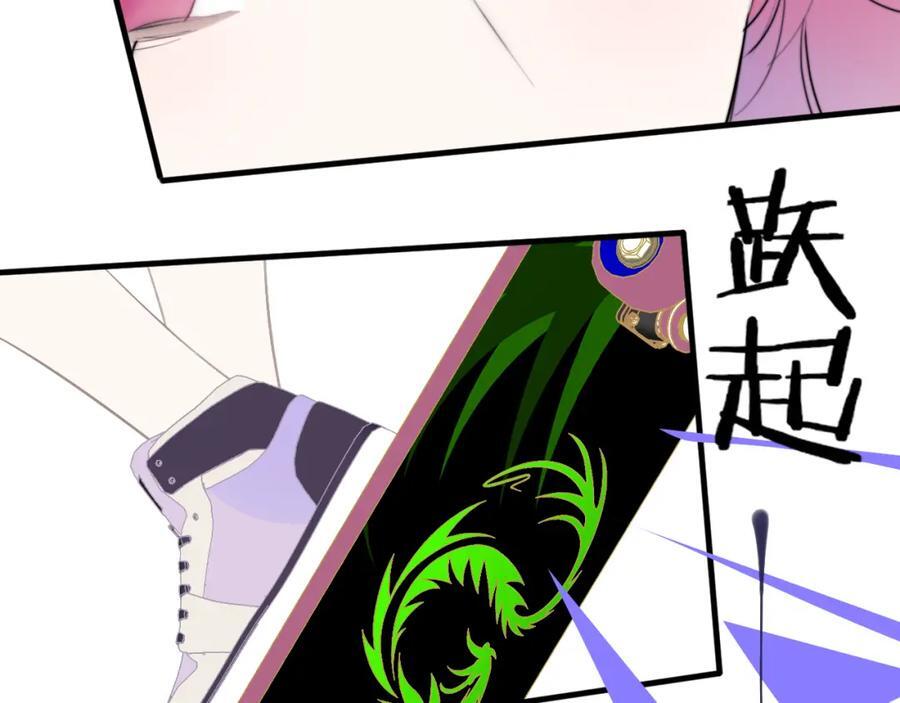 第58话 我要帮他85