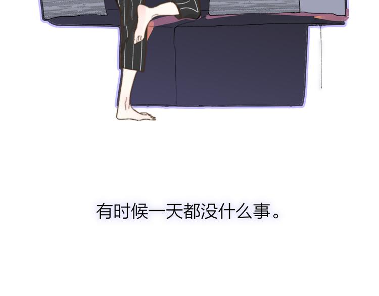 第67话 住在一起38