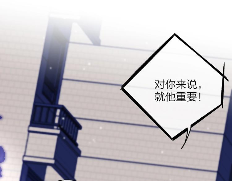 第44话 拥抱39