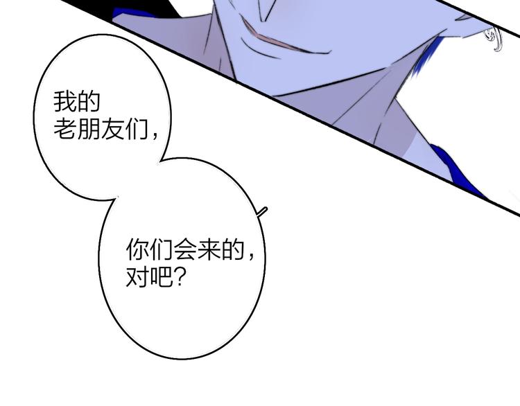 第68话 我要走了92