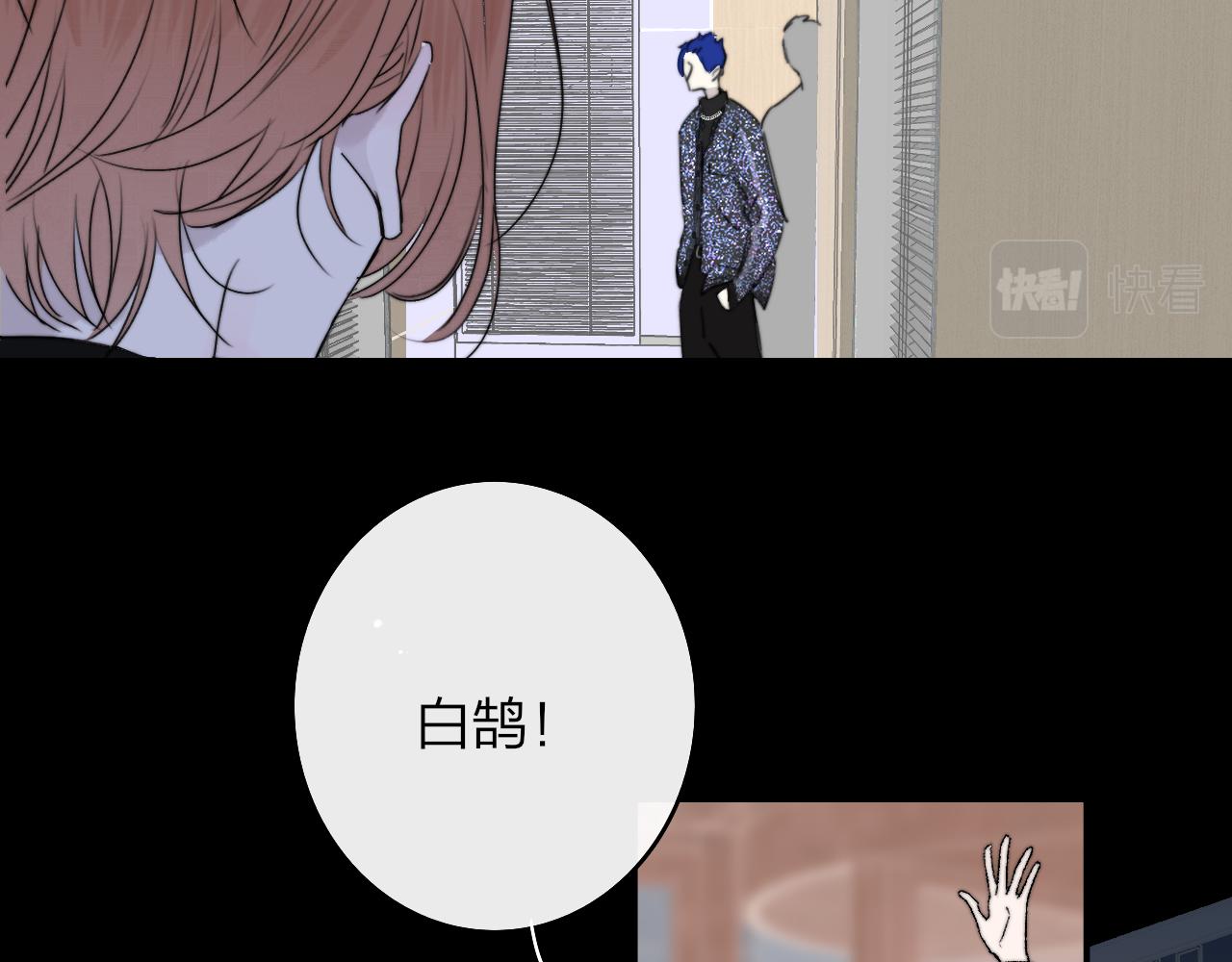 第38话 你和他和她65