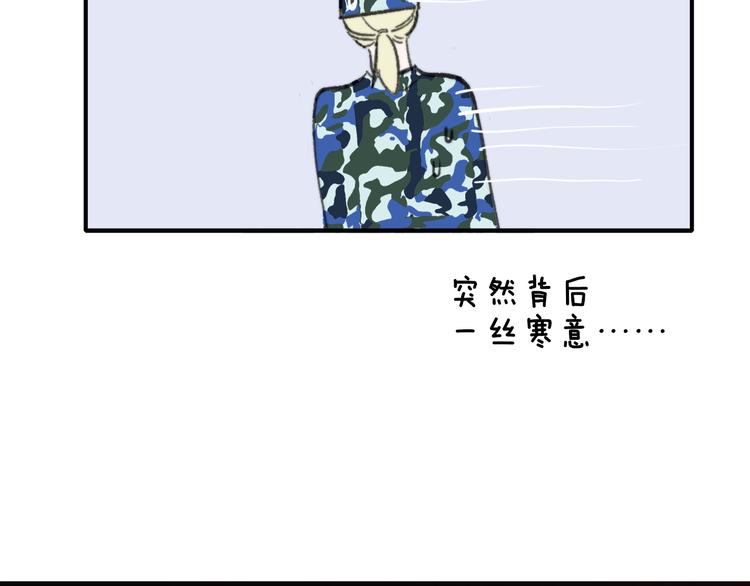 第3话 捉弄5