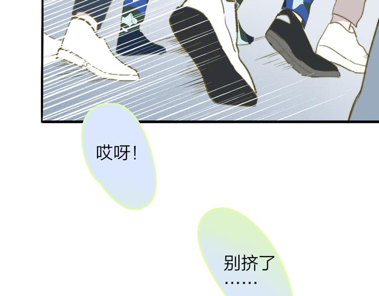 第3话 捉弄64