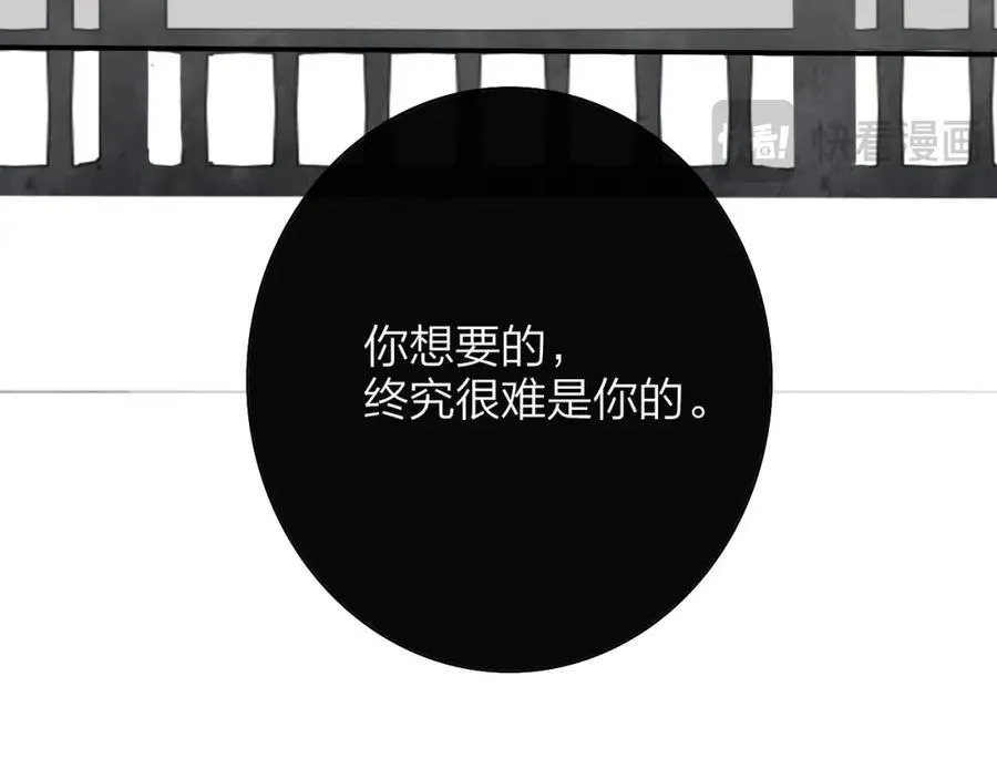 第76话 美好的事情58