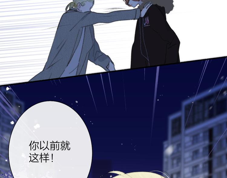 第62话 流泪的理由3