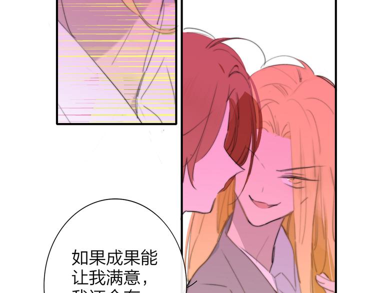 秦小凤篇——真恶心，别跟着我们20