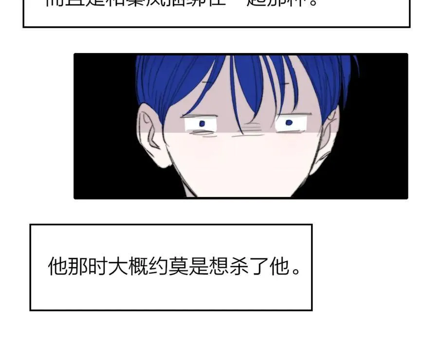 第78话 秦岚的高中73