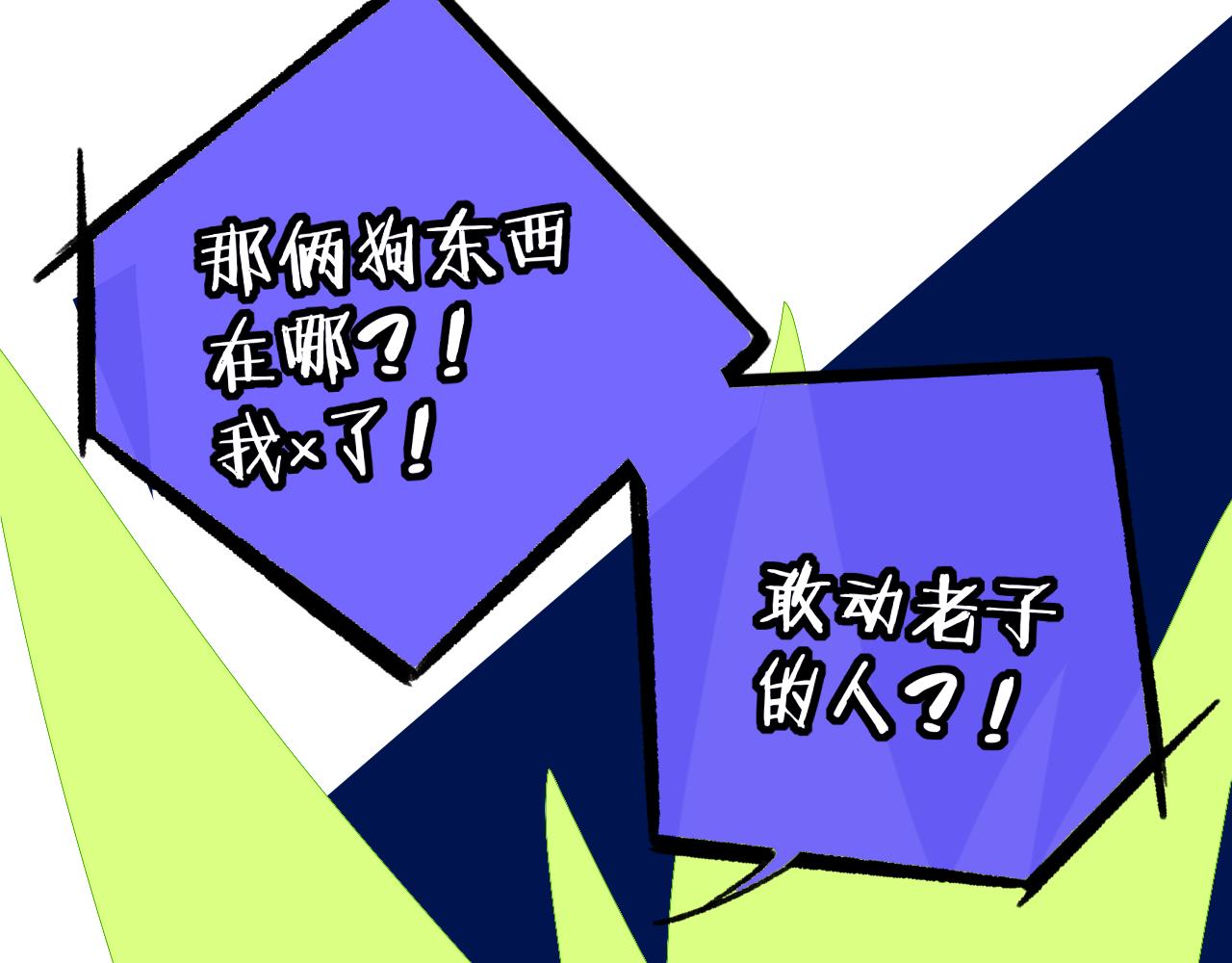 第12话 更近一点50