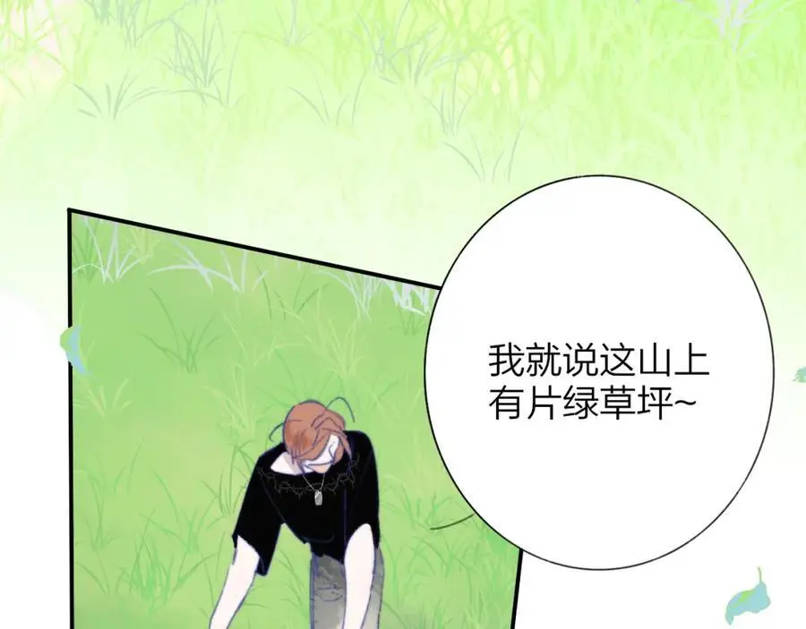 第71话 约会（下）88