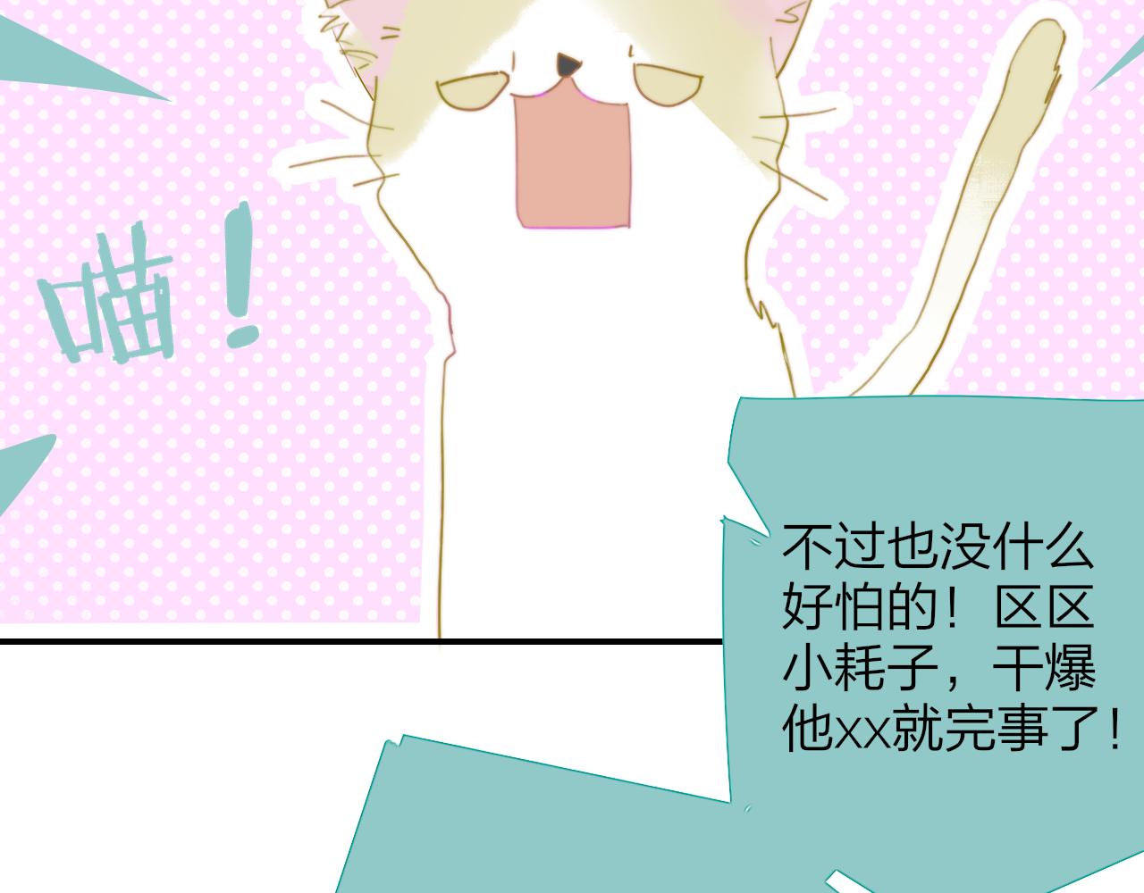 第40话 该抉择了6