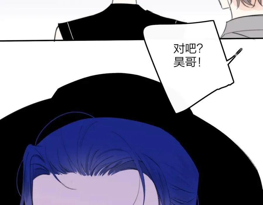 第74话 他难道真的恋爱了？！71