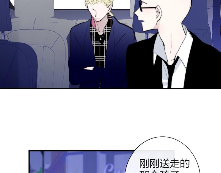 第55话 气愤的理由5