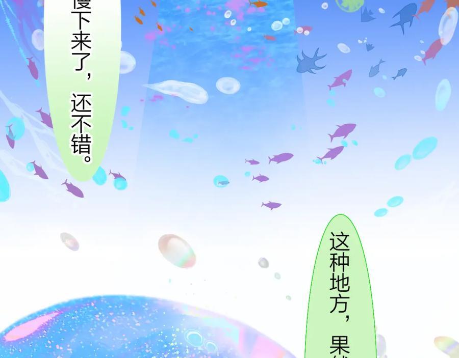 第63话 最后的密码46