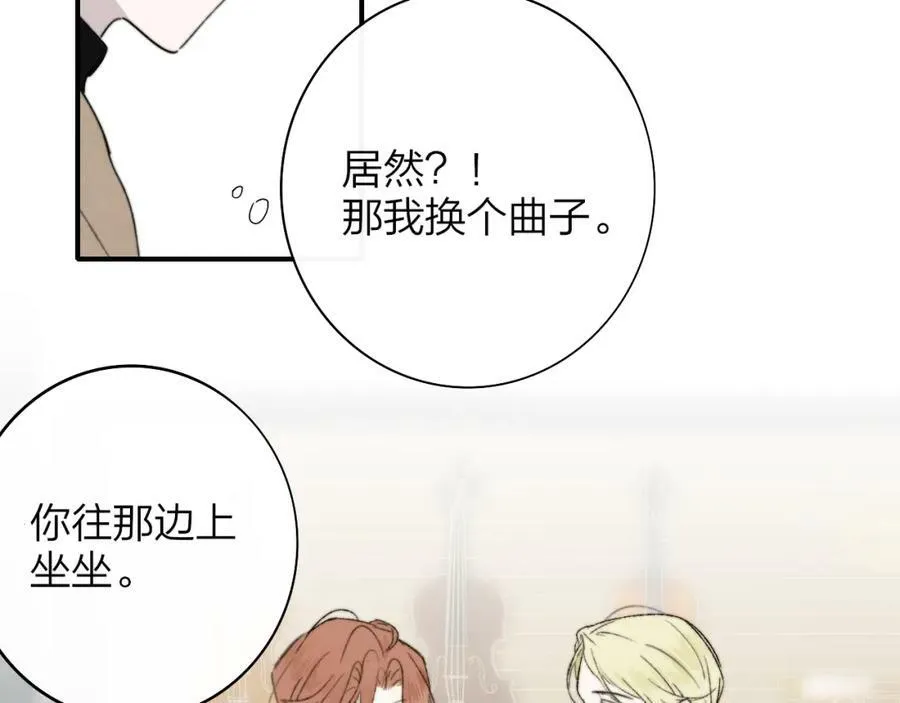 第29话 老师x学生44