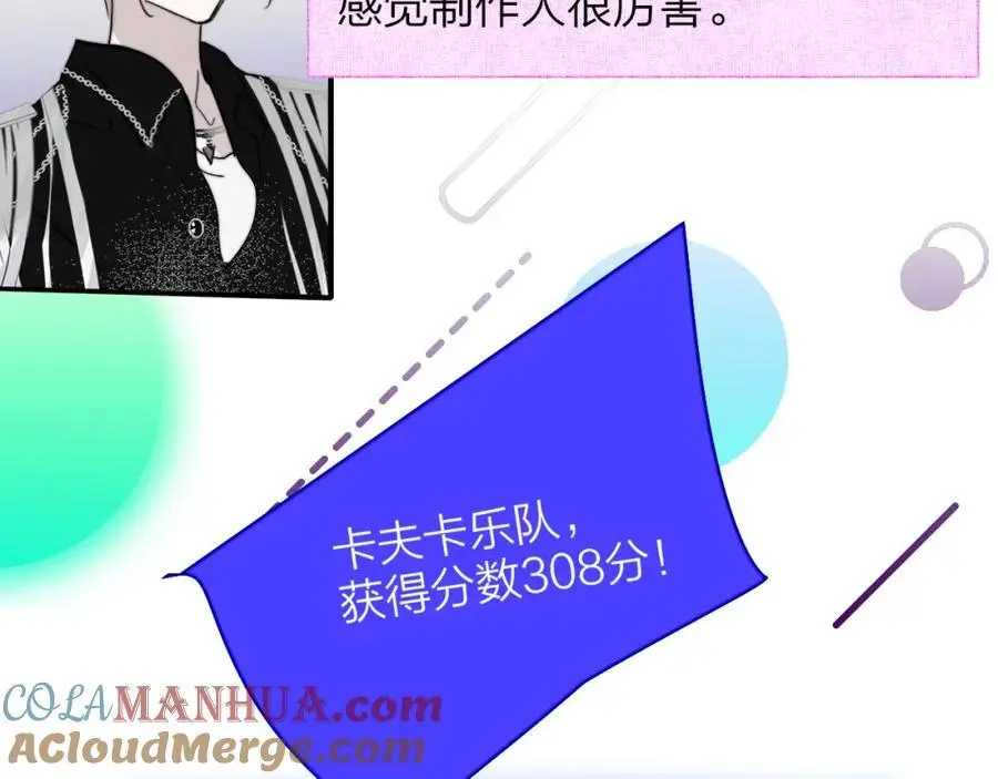 第66话 一起去更远的地方！9
