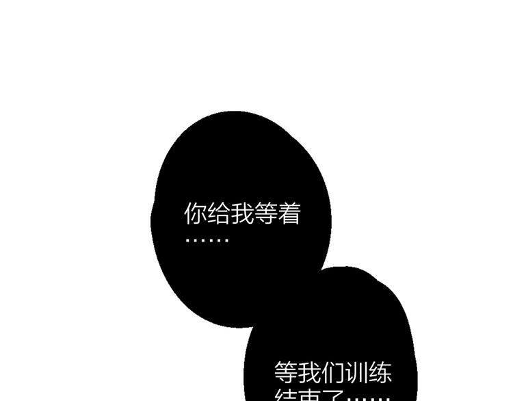 第3话 捉弄30