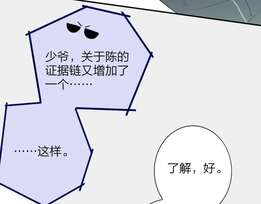 第69话 约会（上）16
