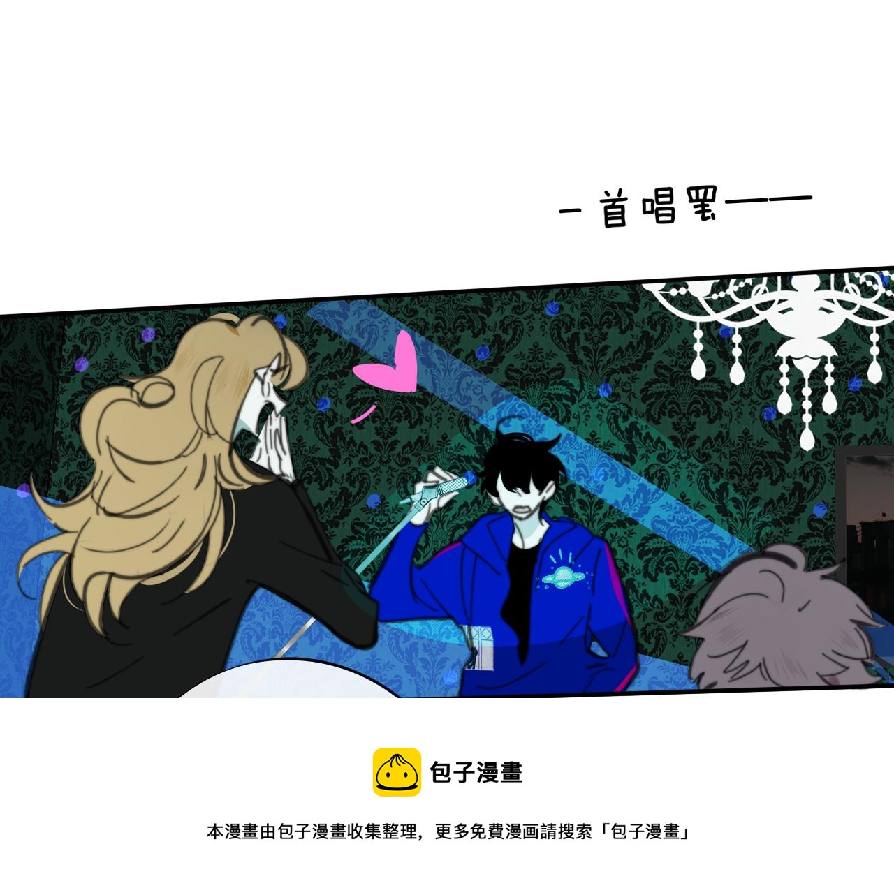 第9话 偶像暴击私生饭！56