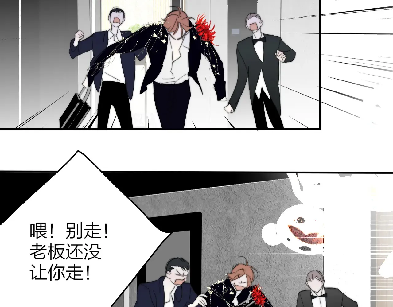 第84话 恶之花39