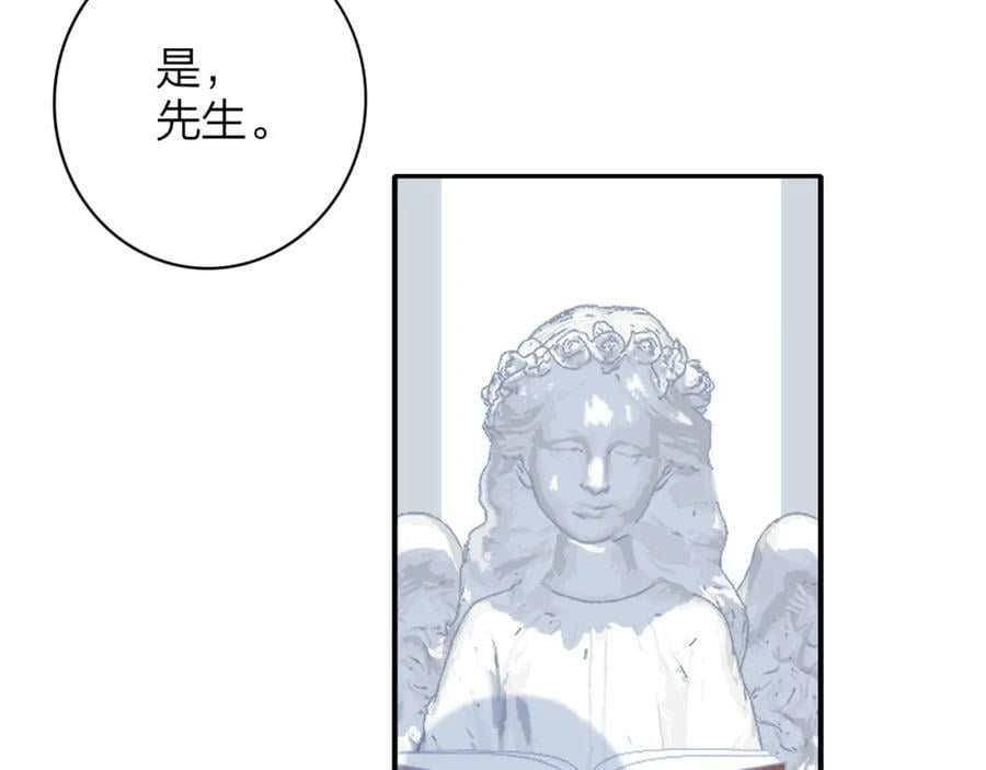 第63话 最后的密码102