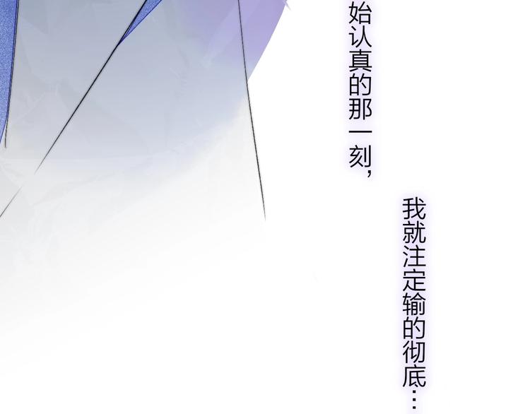 第55话 气愤的理由114