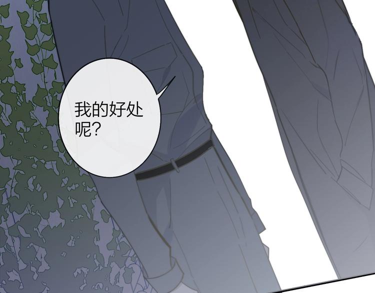 第19话 要求40