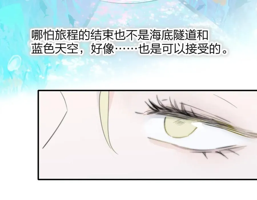 第64话 约会邀请71