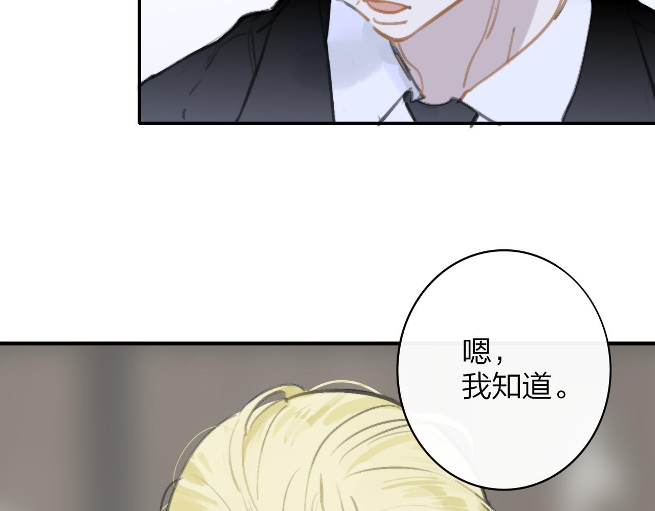 第7话 想让你去更远的地方23