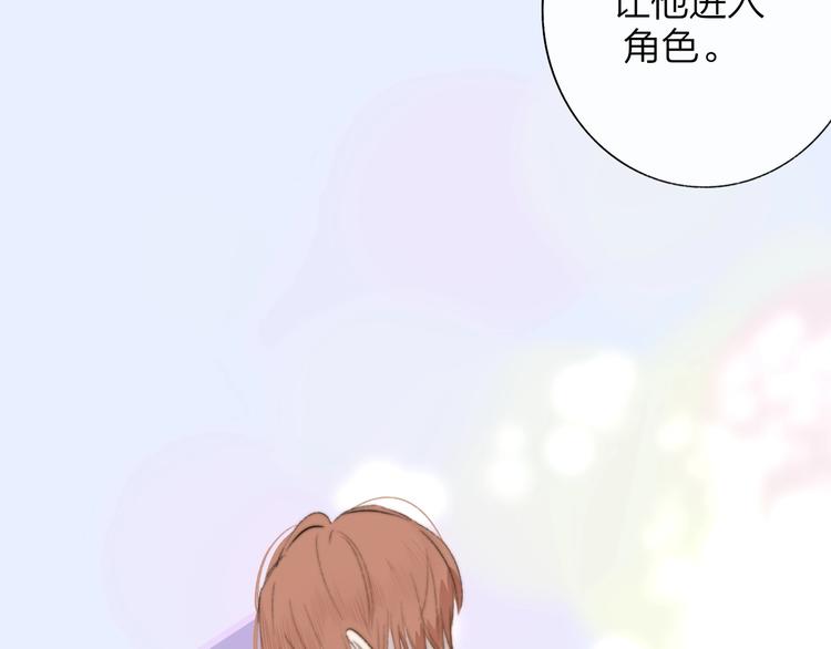 第38话 一起上课啊~78