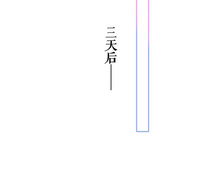 第38话 一起上课啊~6
