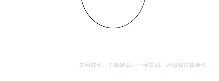 第49话 你的邀请73
