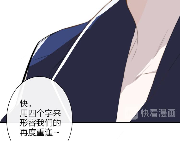 后记（下） 好久不见102
