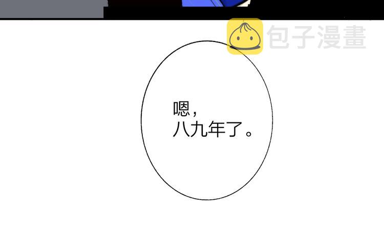 第56话 焦躁的白鹄73