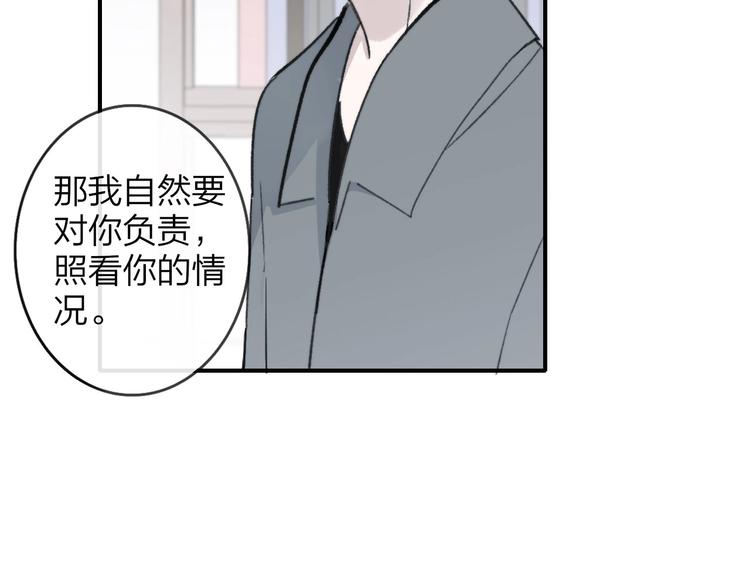 第18话 青春合奏18