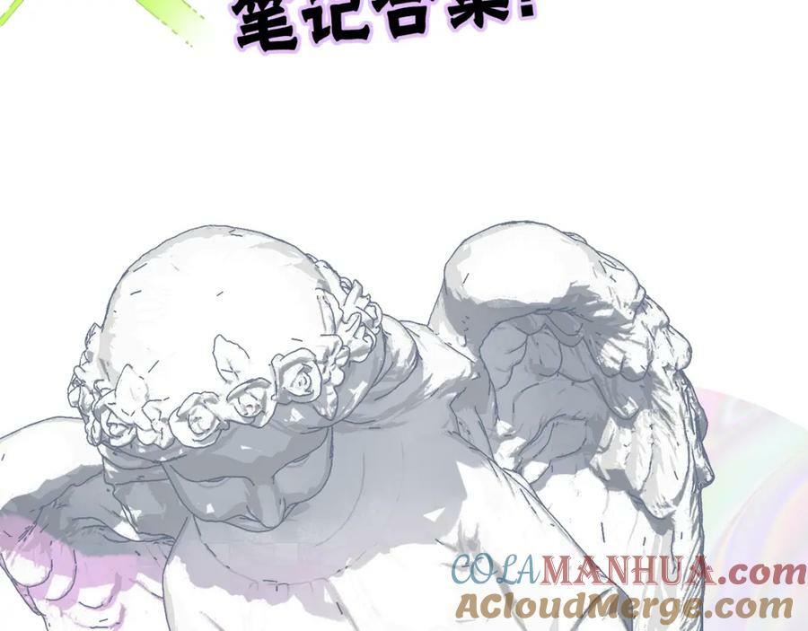 第55话 来你家咯44