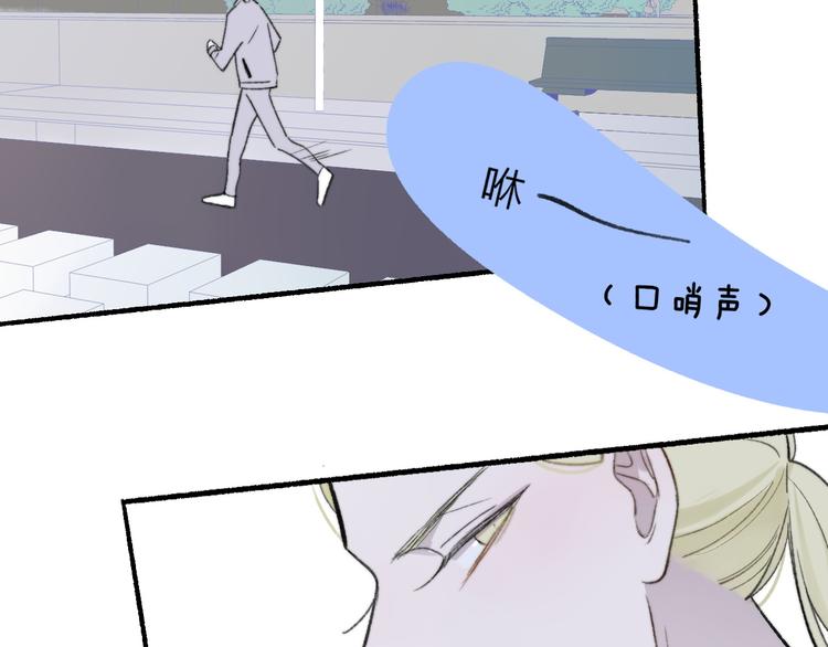 第9话 室友情深？14