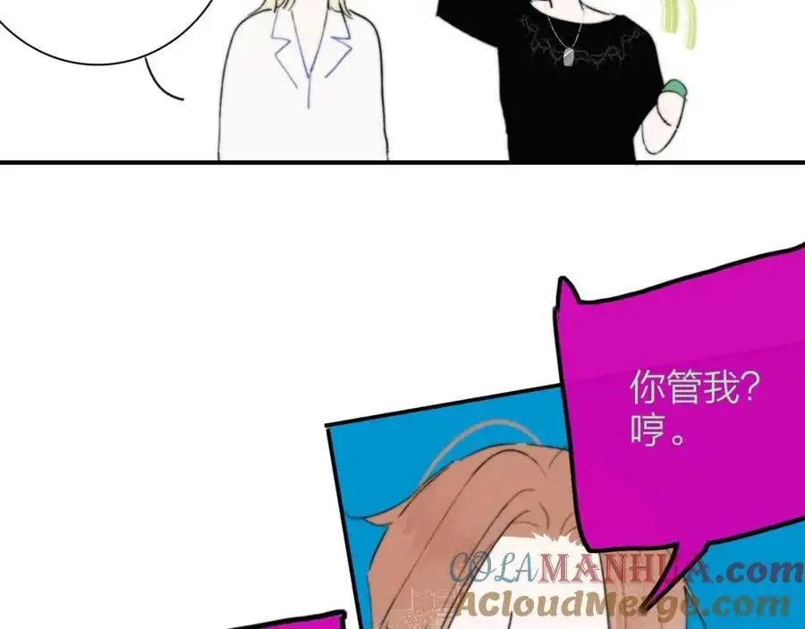 第70话 约会（中）21