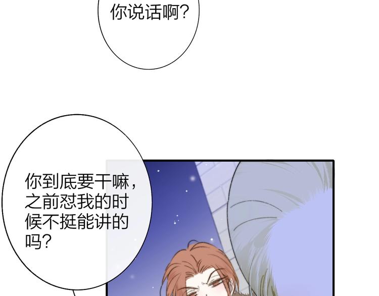 第61话 别再骗我36