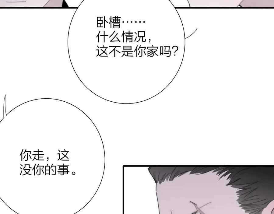 第81话 欠债520万19