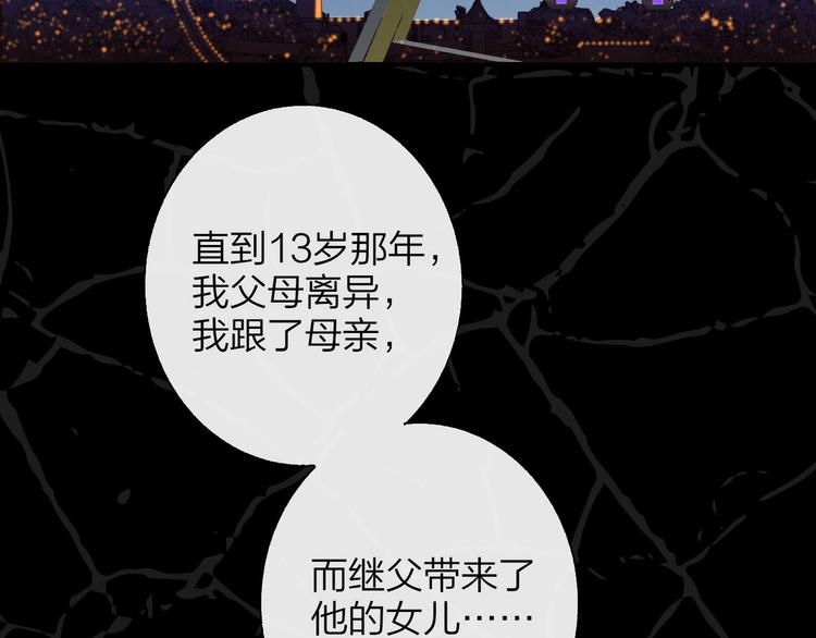 第46话 别有用心56