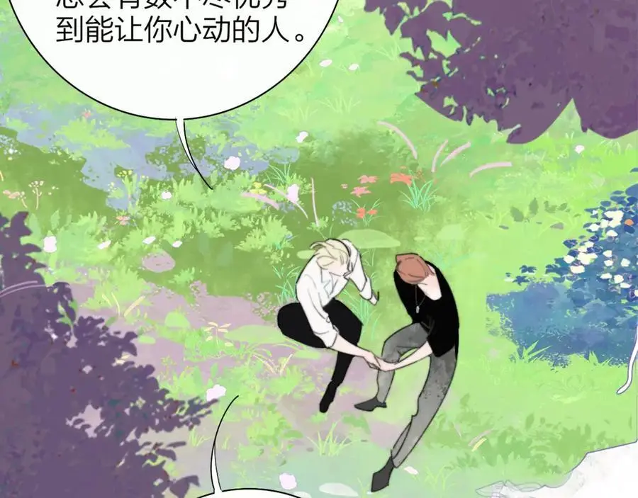 第73话 试用期5年22