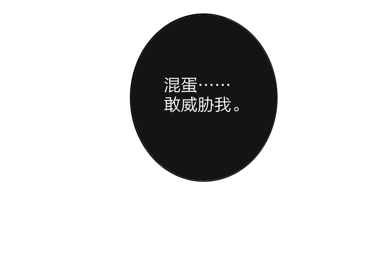 第19话 引火上身123