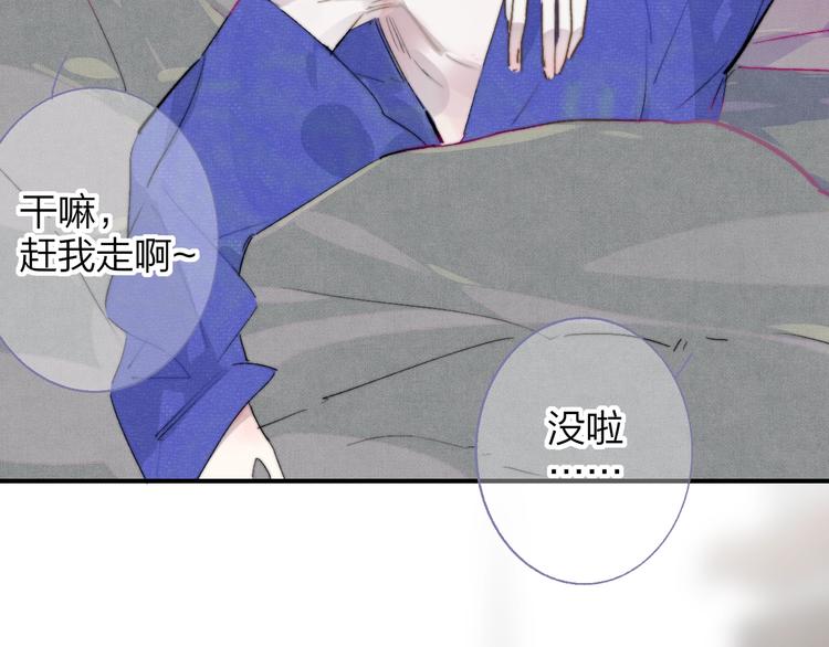 第56话 焦躁的白鹄7