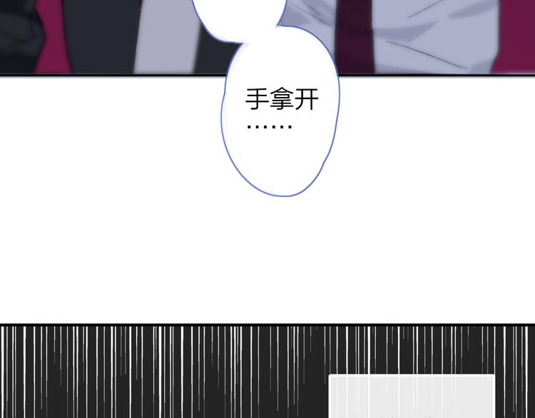 第3话 捉弄94