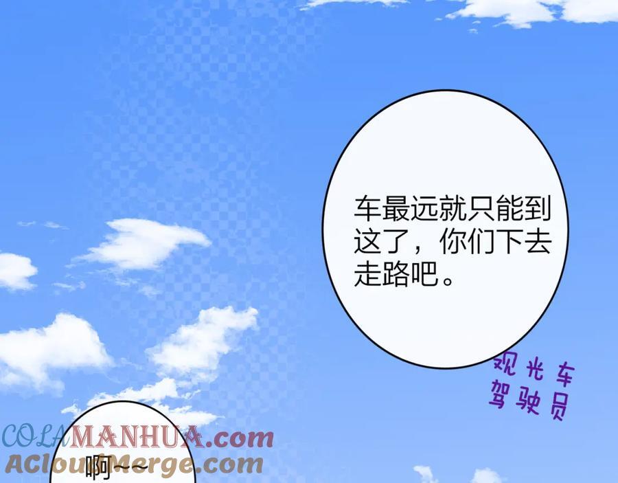 第59话 我的人8