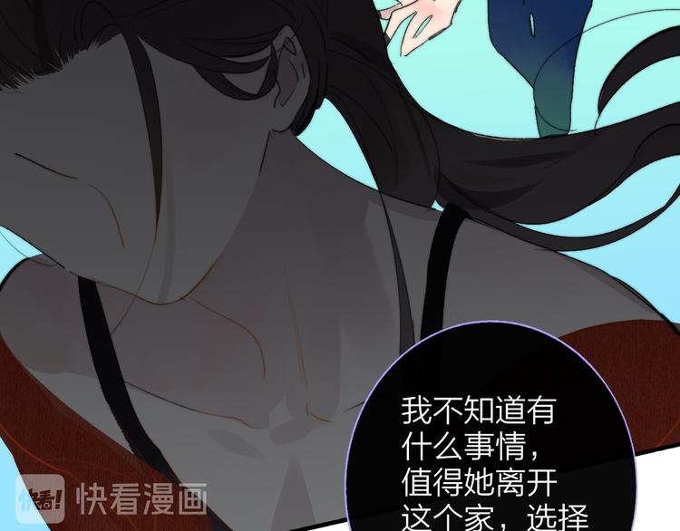 兄弟篇 世界上最温柔的哥哥48
