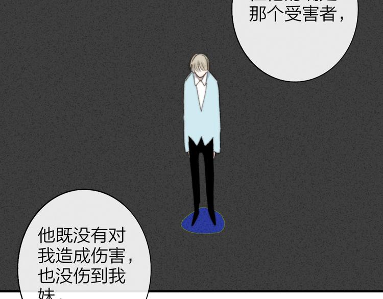 第64话 重新认识你70